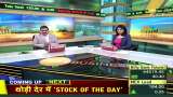 Share Bazar LIVE: Sharp decline in US Bond Yield, rise in gold and silver | Stocks of the Day