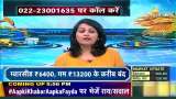 Commodity Live: Huge upheaval in the commodity market
