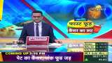 Aapki Khabar Aapka Fayda: Is junk food the root cause of stomach cancer?
