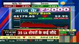 Aaj Ke 2000: Why Anil Singhvi Suggests To Buy Bank Nifty? Know Triggers, Targets &amp; Stop-loss