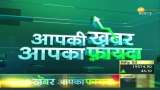 Aapki Khabar Aapka Fayeda: Fear of cancer among young people, cases of death increased by 28%