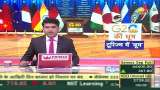 Apki Khabar Apka Fayda: How much benefit did the Indian tourism sector get from organizing G20?