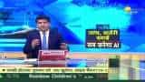 Money Guru: How to make profit from midcap?