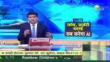 Aapki Khabar Aapka Fayda: Robotic surgery, has treatment become easier with AI?