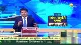 Aapki Khabar Aapka Fayda: Robotic surgery, has treatment become easier with AI?