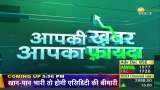 Aapki Khabar Aapka Fayda: Will heavy eating and drinking cause acidity?