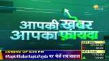 Aapki Khabar Aapka Fayda: What should be our eating habits during the festive season?