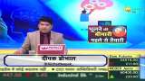 Aapki Khabar Aapka Fayda: Are 5.5 crore people worldwide affected by Alzheimer&#039;s?