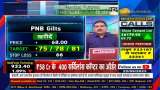 Stock of The Day: Anil Singhvi Picks PNB Gilts for Buying | Zee Business