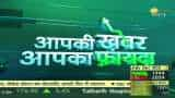 Aapki Khabar Aapka Fayda: How do lungs get damaged?