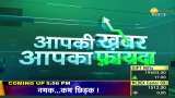 Aapki Khabar Aapka Fayda: Taking excess salt can be bad for your health