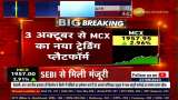 Breaking News: MCX set to launch new trading platform from October 3rd | tcs technology | Commodity