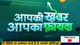 Aapki Khabar Aapka Fayda : Why There is a Lack of Awareness About Cancer Among Women?