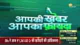 Aapki Khabar Aapka Fayda: Can eating junk food cause mental illness?