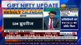Stocks In News: Which stocks will be in focus today including IDFC First Bank, SCI, TATA STEEL?
