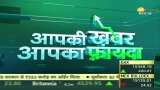 Aapki Khabar Aapka Fayda: 15 crore people of the country are mentally ill, know what is the reason?
