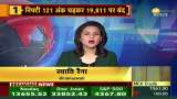 Bazaar Aaj Aur Kal: Sensex closed 394 points higher, Nifty 121 points higher, great rise in the market