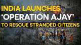 Operation Ajay: India&#039;s Mission to Evacuate Citizens from Israel Amid Conflict | Israel Hamas War