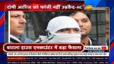 Batla House encounter: Delhi High Court commutes death penalty to Ariz Khan to life imprisonment