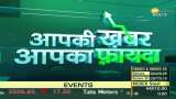 Aapki Khabar Aapka Fayda: Is HFC gas from ACs and Refrigerators harmful?