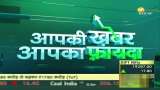 Aapki Khabar Aapka Fayda: How to avoid unnecessary spending on discounts during the festive season?