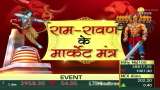 Special Show: Will Vijay Mantra bring prosperity?