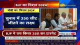 BJP&#039;s Mission 2024: Aiming for more than 350 Seats in the Loksabha Elections
