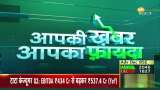 Aapki Khabar Aapka Fayda: Can sitting habits cause many physical diseases?