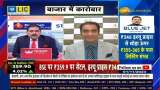 SID KI SIP: Why &#039;Match in Heaven &#039; Theme was Chosen? Invest in Powerful Theme Stocks! | Zee Business