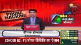 Aapki Khabar Aapka Fayda: How to recognize the danger of phone hacking?