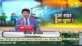 Aapki Khabar Aapka Fayda: What is the connection of air pollution with diabetes? Aapki Khabar Aapka Fayda: What is the connection of air pollution with diabetes?