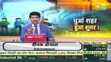 Aapki Khabar Aapka Fayda: What is the connection of air pollution with diabetes?