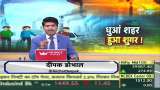 Aapki Khabar Aapka Fayda: What is the connection of air pollution with diabetes?