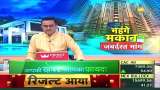 Aapki Khabar Aapka Fayda: Why are people giving priority to expensive and luxury homes?
