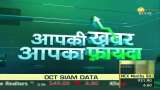 Aapki Khabar Aapka Fayda: How is the market&#039;s excitement regarding Dhanteras? See this special report