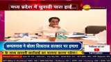 Madhya Pradesh government is the most corrupt: says Congress leader Kamal Nath