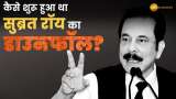 How Subrata Roy Never Recovered From Downfall?