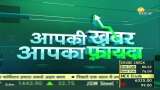 Aapki Khabar Aapka Fayda: Which diseases can be at risk due to lack of nutrients?