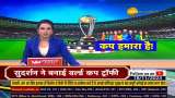 Sudarsan Pattnaik’s 56ft long sand art to wish Team Bharat for World Cup final against Australia