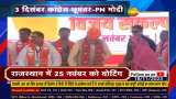 PM Modi takes &#039;jadugar&#039; jibe at Rajasthan&#039;s CM Ashok Gehlot, says state lead in crime under Congress