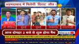 Before the World Cup, people of Mumbai and Varanasi wished Team India Good luck | Watch to know