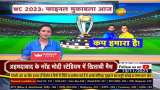 India vs Australia: Cricket World Cup final fever soars in Ahmedabad