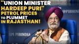 Petrol Price News: &quot;Petrol to be cheaper...&quot;:Hardeep Puri makes big poll claim in Rajasthan