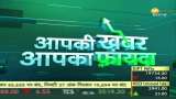 Aapki Khabar Aapka Fayda: Danger of deepfake increases, PM Modi also becomes victim of deepfake
