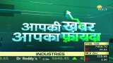Aapki Khabar Aapka Fayda: What is the reason for sudden heart attack, why is its risk increasing?