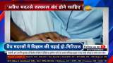 Giriraj Singh demands closure of illegal madrasas in Bihar