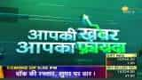 Money Guru: What is the strategy of profit at life high of the market, how will the profit be made? , Zee Business