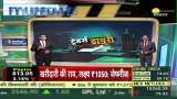 Traders Diary: Huge fall in crude oil! Crude Oil Gift Nifty | International Market