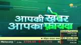 Aapki Khabar Aapka Fayda: If you want to make New Year memorable in less money, note down the places to visit cheaply.
