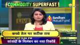 Commodity Superfast: What is today&#039;s gold-silver strategy, what is Ange&#039;s target? , Zee Business